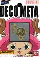 03 : Chopperman Kuhn Spark! Deco meta "ONE PIECE"