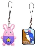 Jun Naruse Rubber Cleaner & Rubber Strap "The Anthem of the Heart"