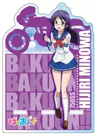 Minowa Hi-Acrylic Smartphone Stand "BAKUON!!"