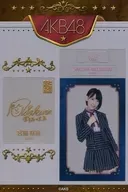 宮脇咲良(AKB48) 推しサイン蒔絵シールセット