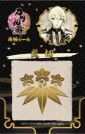 Higekiri Makie Sticker "Sword Ranmai -ONLINE -"