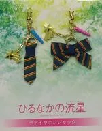 ペアイヤホンジャック 「映画 ひるなかの流星」