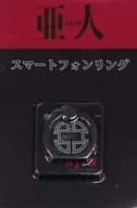 Smartphone Ring "Eiga Ajin"