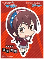 Mari Fukami "Nana Maru San Batsu Trading Smartphone Sticker"