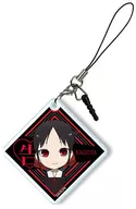 Shinomiya Kaguya A Acrylic Earphone Jack Accessory "Kaguya-sama: Love Is War ~ The Romance of the Geniuses ~"