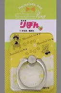 小石川光希 スマートフォンリング 「ママレード・ボーイ」 特別展 りぼん -250万りぼんっ子大増刊号-グッズ