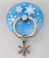 スマートフォンリング 「映画 『雪の華』」