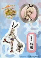 驅逐艦島風原創新插圖艦女兒智能手機貼紙收據ID活動朝日飲料套餐C套餐贈品