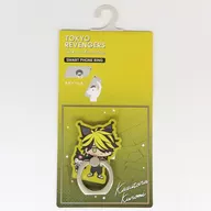 羽宮 Kazutora x Kuromi Smartphone Ring "Tokyo Revengers x Sanrio Character Connectors x Abele"