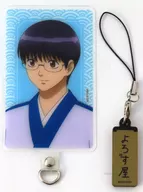 Shimura Shinpachi Teléfono móvil de la ficha telefónica con correa de madera Ver. Gintama