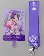 Mikage Reio Phone Tab & Strap "Blue Rock"