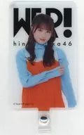 高瀬愛奈 ランダムフォンタブ 「日向坂46展『WE R!』」