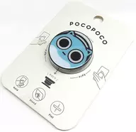 UpPOCPOCO "Blue Ham Ham"