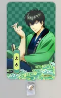 Hijikata Toushirou Phone tab "Gintama × Asakusa Hanayashiki Gintama Matsuri!"