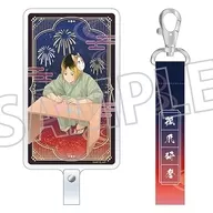 Kozume Kenma Yukata Phone Tab' Haikyu!'