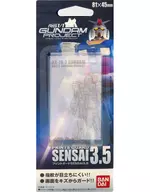 RX-78-2 Gundam (gray) Print Guard SENSI 3.5 "Real Grade 1/1 Gundam Project"