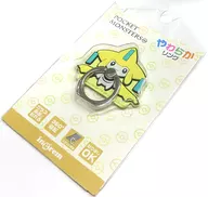 Jirachi Puffy and Soft Ring "Pokémon"