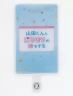 フォンタブ(ブルー) 「Blu-ray/DVD 映画『山田くんとLv999の恋をする』」 対象店舗購入特典