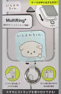 ピース マルチリングプラス 「いしよわちゃん」