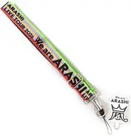 嵐 フォンタブストラップ 「ARASHI LIVE TOUR 2026 『We are ARASHI』」