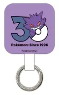 ゲンガー マルチリングプラス 「ポケットモンスター」