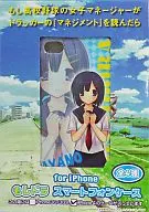 北条文乃(iPhone4) もしドラ スマートフォンケース 「もし高校野球の女子マネージャーがドラッカーの『マネジメント』を読んだら」