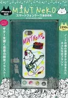 MINT NeKO スマートフォンケースBOOK(iPhone5対応)