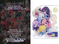 2大特典セット 「PCソフト -KATANA Project CompleteBox- 煌花絢爛」 オフィシャル通販購入特典