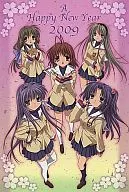 Five New Year's Postcards with Otoshidama KUJI 2009 (5-Piece Set) 「 Clannad - Clannad - 」