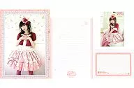 田村ゆかり レターセット 「秋だ、一番! ゆかりちゃん祭り!!」
