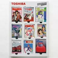 思い出のマガジン＆本立て(ペーパークラフト)セット 「タイムスリップグリコ」 東芝販促品