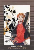 No. 08 "Starry ☆ Sky" by Younichi Nao Character Portrait "Starry ☆ Sky" Tokyo Cutter Box