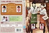 木村良平＆豊永利行 直筆サイン入りジャケット 「DVD ときめきレシピ チャレンジクッキング編3～木村良平＆豊永利行～」