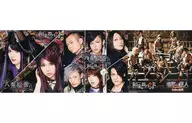 Traditional Japanese musical instrument band Another Jacket 3 kinds "CD Hachisoe-maki" Amazon Purchase benefits