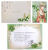The M-Prize for "Ichiban KUJI Tsukiuta ~ Flower Festival ~" Message Card for Spring Yayoi