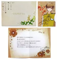 神无月郁留言卡