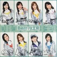 [带亲笔签名]Berryz工房签名写真表应征者全员特典