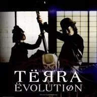 TE WrRA (Japanese style / NAOKI MAEDA up) another jacket "CD EVOLUTION" Purchase benefits
