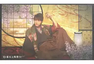 小坂涼太郎(品川弥二郎) ミニ屏風 「舞台『幕末太陽傳 外伝』」