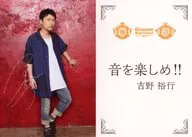 Tarjeta original de with signature "Kiramune Music Festival ~ 10 th Anniversary ~ × karaoke no Tetsujin", reproducida por Hiroyuki Yoshino