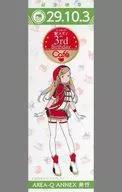 [単品] 新阪ルナ 記念硬券 「ステーションメモリーズ!(駅メモ!) 3th Birthday Cafe 昼の部スペシャル特典」