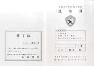 鶴見萌(虹のコンキスタドール) 平成27年度 第2学期 通信簿