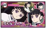 G. 栗花落 カナヲ "Oni-Taikai no Ha-Trading Mini Folding Screen"