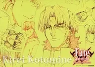 言峰綺礼 ラフ原画オリジナルペーパー 「Fate/stay night [Unlimited Blade Works]」 ufotable2015夏祭り UBWラフペーパープレゼントキャンペーン