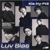 Kis-My-Ft2 Another Jacket "CD Luv Bias First Edition B" first arrival Purchase benefits