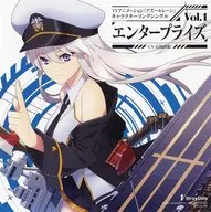 Enterprise Original Deka Jacket "CDTV Animation Azure Lane Character Star Song Single Vol. 1" Purchase benefits