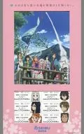 キービジュアル 龍勢まつり記念乗車券(台紙スタンド付き) 「あの日見た花の名前を僕達はまだ知らない。×西武鉄道」