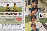 Ryōma Baba & Hajime Yu Nakamura & Masakatsu Nemoto & Seiji Nakamura with handwritten signature Jacket "DVD Making of U31 ~ Additional Time Is Too Long! ~ Attacking first half!"