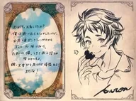 アーロン イラスト付きメッセージカード 「GRANBLUE FANTASY-グランブルーファンタジー-」 2022年バレンタイン・ホワイトデーキャンペーン