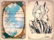 アシャ イラスト付きメッセージカード 「GRANBLUE FANTASY-グランブルーファンタジー-」 2022年バレンタイン・ホワイトデーキャンペーン